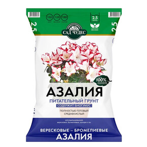 Грунт Азалия 2,5 л/ Фарт