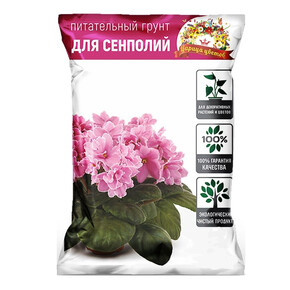 Грунт д/сенполий, фиалок 2,5л/ Царица Цветов АКЦИЯ