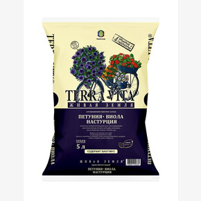 Грунт Живая Земля Петуния-Виола-Настурция 5л/ Фарт АКЦИЯ