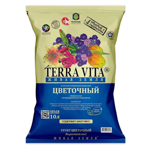 Грунт Живая Земля Цветочная 10л/ Фарт СУПЕР-АКЦИЯ