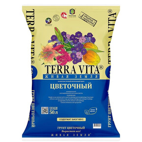 Грунт Живая Земля Цветочная 50л/ Фарт СУПЕР-АКЦИЯ