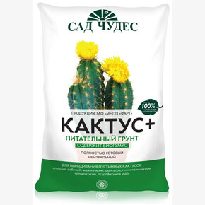 Грунт Кактус+ 2,5л/ Фарт