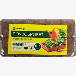 Грунт Крепкая Рассада 10л/ Био Мастер СУПЕР-АКЦИЯ