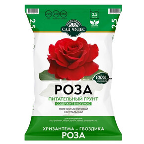 Грунт Роза 2,5л/ Фарт