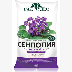 Грунт Сенполия 2,5л/ Фарт