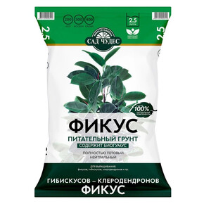 Грунт Фикус 2,5л/ Фарт