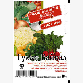 Гумат Байкал 10 гр.