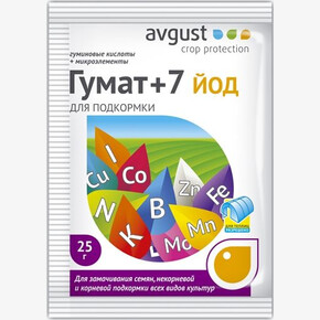 Гумат+7 10 гр./ ЗА
