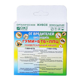 Гуми+БТБ+ЛПЦ Универсал 56гр АКЦИЯ