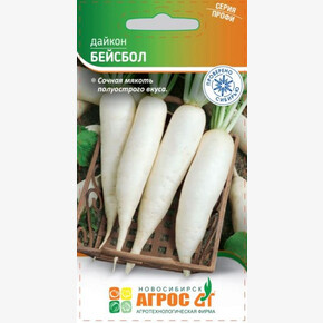 Дайкон Бейсбол 1г/ Агрос