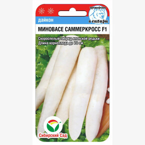 Дайкон Миновасе Саммеркросс 1г Сиб Сад