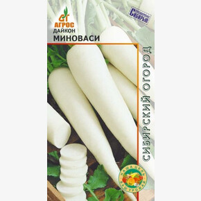 Дайкон Миноваси 2г*, Италия, ран./ Агрос