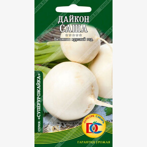 дайкон Саша /0,5 гр Дем Сиб/