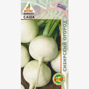 Дайкон Саша 2г*, Чешская республика, ран/ Агрос