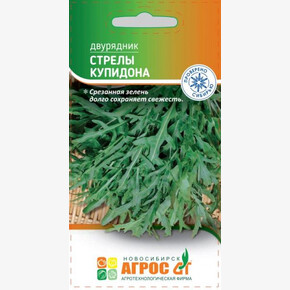 Двурядник Стрелы Купидона 0.2г/ Агрос