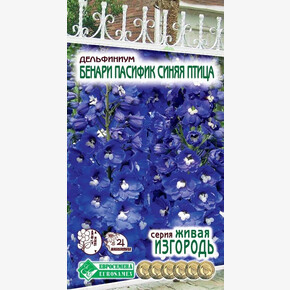 Дельфиниум БЕНАРИ ПАСИФИК СИНЯЯ ПТИЦА садовый 10 шт/ Евросемена