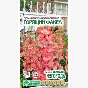 Дельфиниум ГОРЯЩИЙ ФАКЕЛ королевский 0,2 гр/ Евросемена
