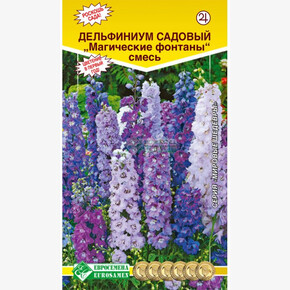 Дельфиниум Магический Фонтан/ Евросемена