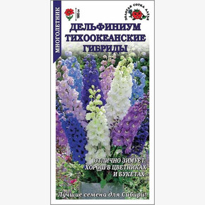 Дельфиниум Тихоокеанские гибриды смесь /Сотка / 0,1 г