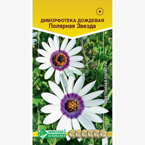 Диморфотека ПОЛЯРНАЯ ЗВЕЗДА 0,1 гр/ Евросемена