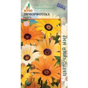 Диморфотека Радуга 0.1г*, Нидерланды, одн./ Агрос