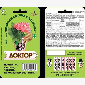 Доктор 8 Стрел/ ЗА СУПЕР-АКЦИЯ