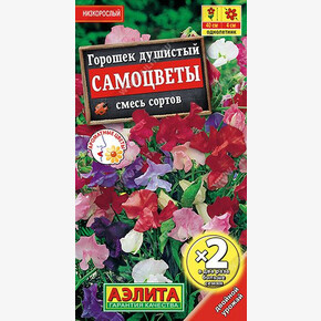 Душистый горошек Самоцветы смесь*2=1г/ Аэлита