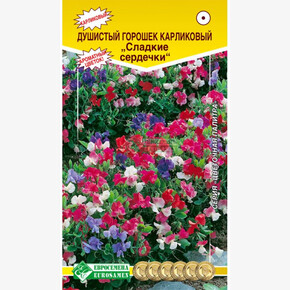 Душистый горошек СЛАДКИЕ СЕРДЕЧКИ/ Евросемена