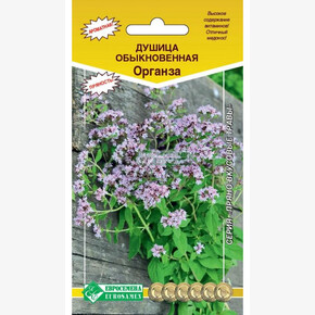 Душица ОРГАНЗА 0,1 гр/ Евросемена