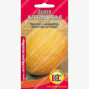 Дыня Алтайская/ Деметра