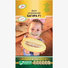 Дыня Багира F1/ Евросемена