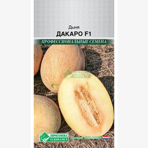Дыня ДАКАРО/ Евросемена