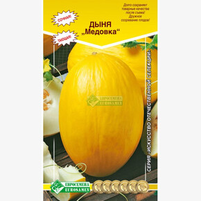 Дыня Медовка/ Евросемена