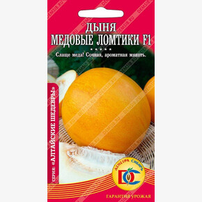 Дыня Медовые ломтики /5 шт Деметра/