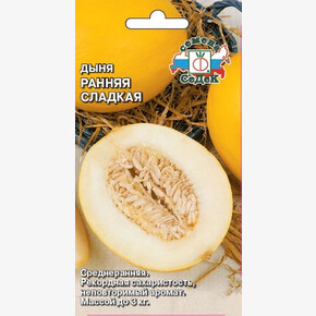 Дыня Ранняя Сладкая/Седек/цп