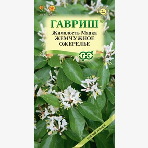 Жимолость Жемчужное ожерелье 0,05г/ Гавриш