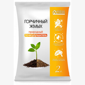 Жмых Горчичный 2л/ Фазенда Сибири СУПЕР-АКЦИЯ