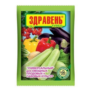 Здравень Турбо Универсал 30гр/ ВХ АКЦИЯ