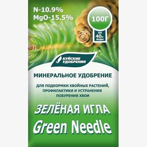 Зеленая Игла 100гр/ БУ АКЦИЯ