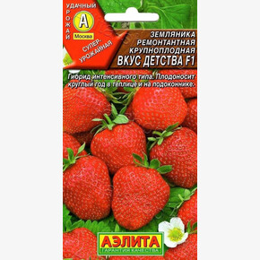 Земляника Вкус Детства/ Аэлита