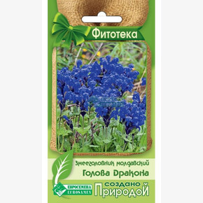 Змееголовник ГОЛОВА ДРАКОНА 0,5 гр/ Евросемена