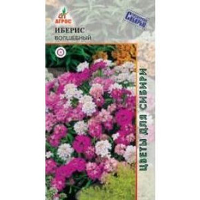 Иберис Волшебный 0.4г*, Нидерланды, одн/ Агрос