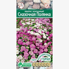 Иберис СКАЗОЧНАЯ ПОЛЯНКА 0,2 гр/ Евросемена