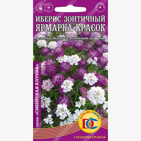 Иберис Ярмарка красок, Смесь /0,2 гр ДемСиб/