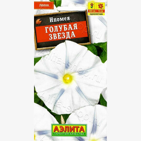 Ипомея Голубая Звезда 0,5г/ Аэлита