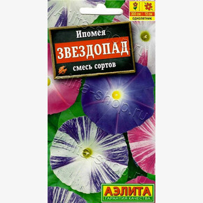 Ипомея Звездопад АЭЛИТА