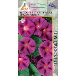 Ипомея Кримсон Рамблер 1г*, Нидерланды, одн./ Агрос