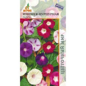 Ипомея Радуга 1г*, Нидерланды, одн./ Агрос