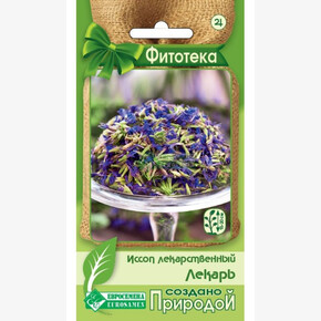 Иссоп ЛЕКАРЬ 0,5 гр/ Евросемена