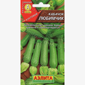 Кабачок Любимчик цуккини 1г/ Аэлита